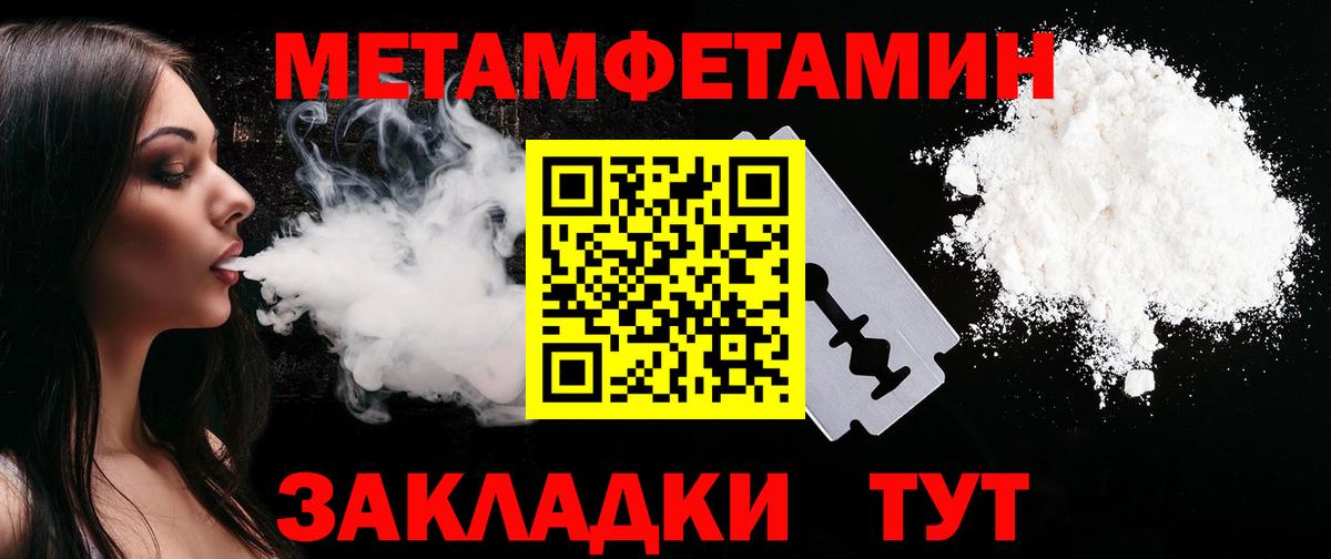 Великий Новгород  Amphetamine  Вход с VPN  АМФЕТАМИН 97% 