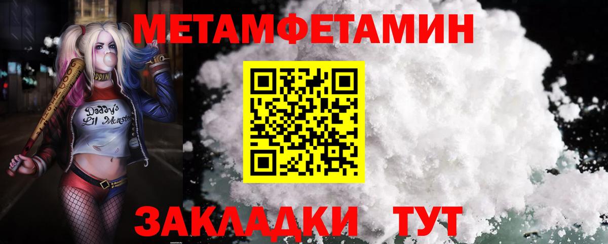 Amphetamine Premium Великий Новгород