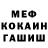 МЕТАДОН кристалл Niko Faustin