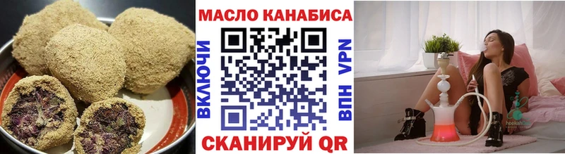 наркошоп Великий Новгород Печенье с ТГК марихуана