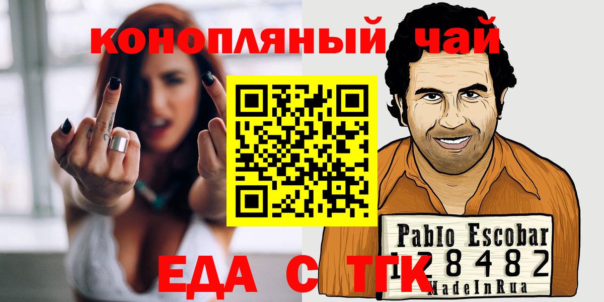 Бошки Шишки Великий Новгород