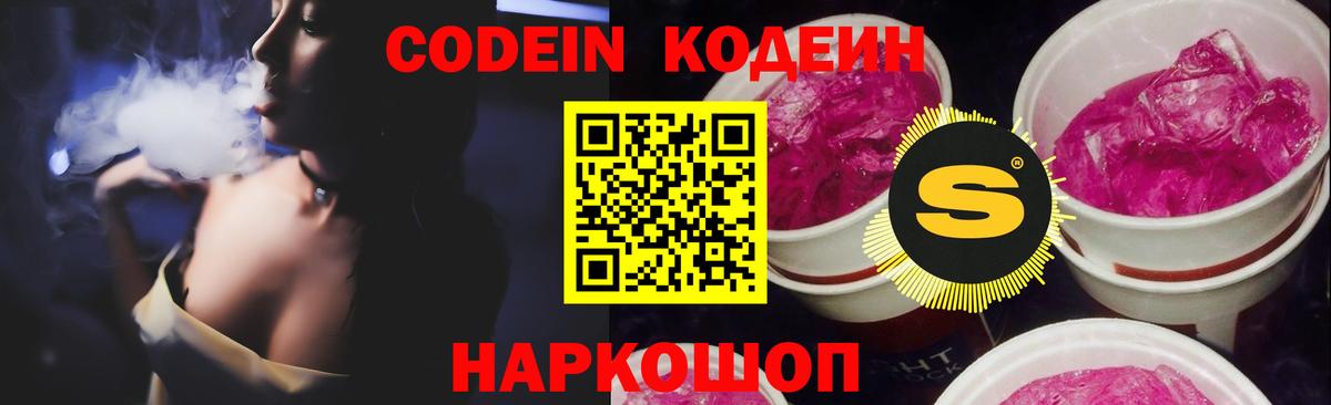 МЕФ   МАРИХУАНА  Вход с VPN  Великий Новгород  ГАШ 