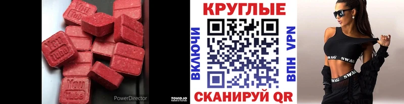 сайты даркнета телеграм  Великий Новгород  Экстази 280мг 