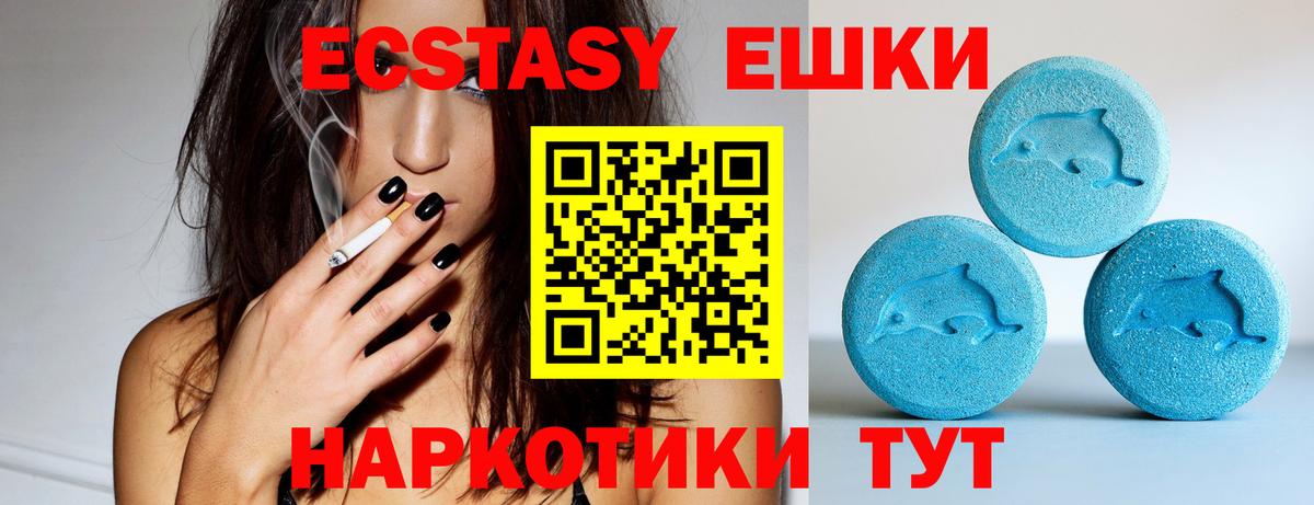 Великий Новгород  Ecstasy ешки  Экстази mix  ЭКСТАЗИ  kraken ТОР  Вход с VPN 