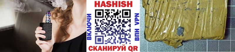ГАШИШ Premium  где купить   Великий Новгород 