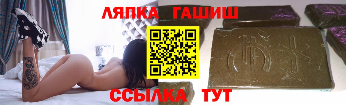 Гашиш индика сатива  Великий Новгород  ГАШ  Гашиш AMNESIA HAZE 