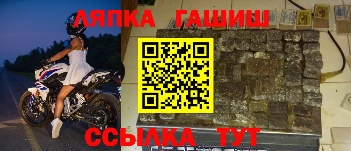 ГАШ Premium Великий Новгород