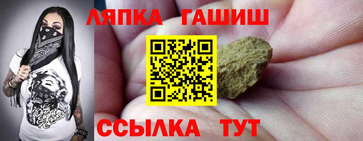 Великий Новгород  Гашиш индика сатива  ГАШ гашик  Вход с VPN 