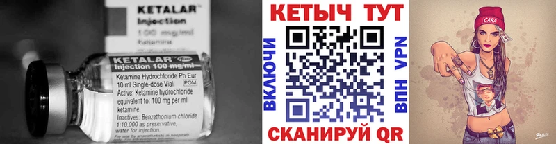 КЕТАМИН ketamine  гидра ссылка  Великий Новгород 
