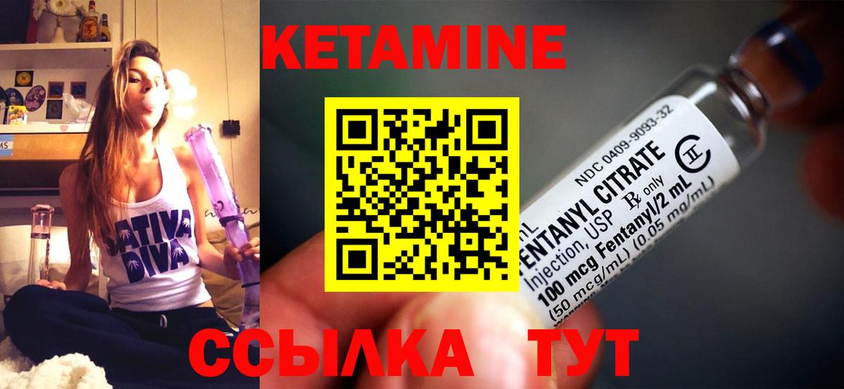 ОМГ ОМГ сайт  Вход с VPN  Кетамин ketamine  Великий Новгород  Кетамин ketamine 