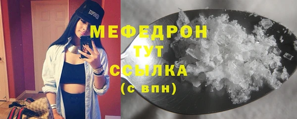 apvp Гусиноозёрск