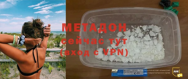 экстази Гусев