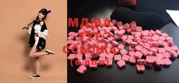 экстази Гусев