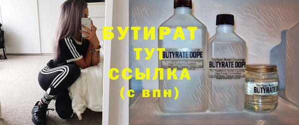 экстази Гусев