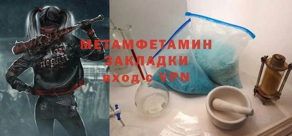 apvp Гусиноозёрск