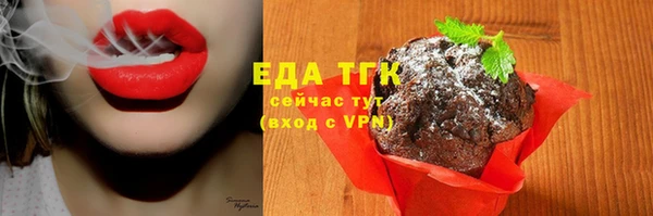 соль ск Гусь-Хрустальный