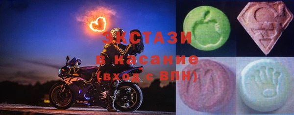 экстази Гусев