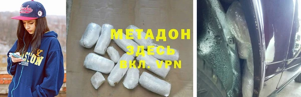 соль ск Гусь-Хрустальный