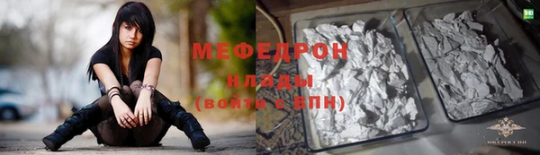 соль ск Гусь-Хрустальный