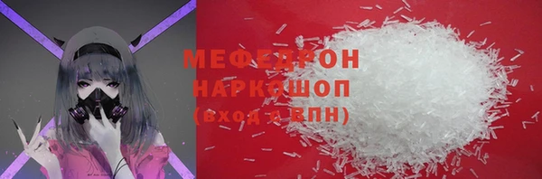 экстази Гусев
