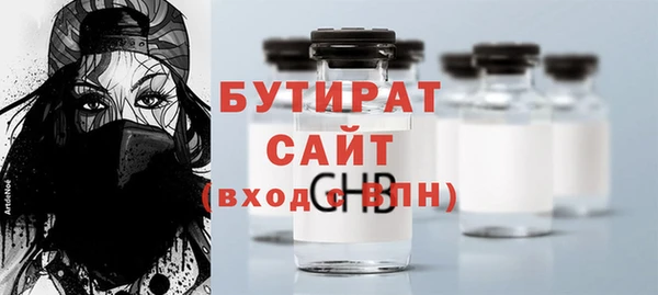 MESCALINE Струнино