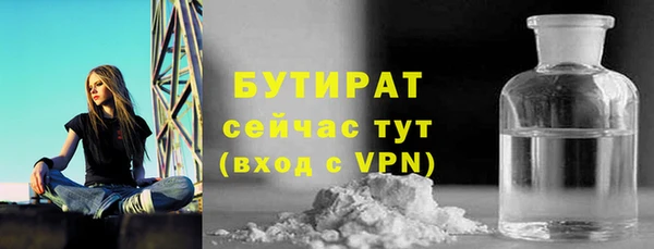 экстази Гусев