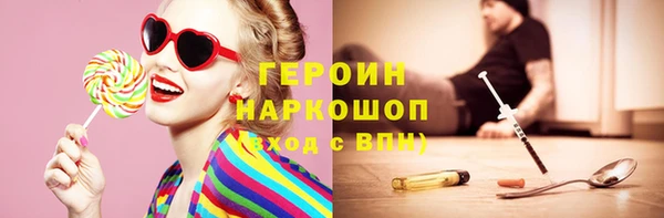 apvp Гусиноозёрск