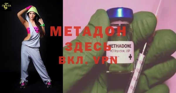 apvp Гусиноозёрск