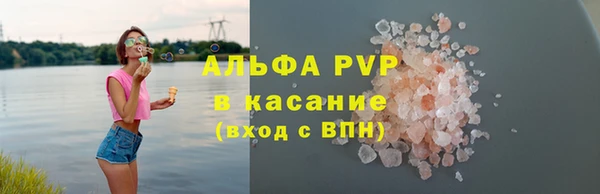 соль ск Гусь-Хрустальный