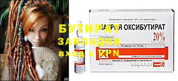 apvp Гусиноозёрск