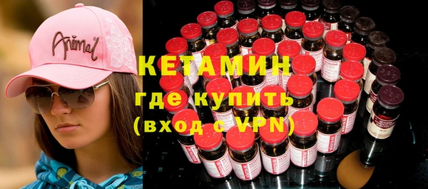 apvp Гусиноозёрск