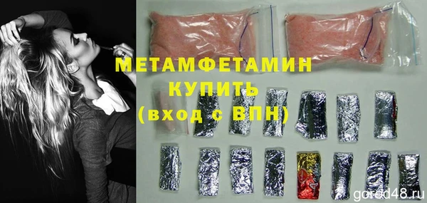 экстази Гусев