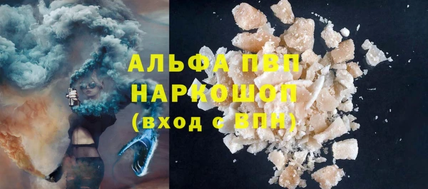 мяу мяу кристалл Куйбышев