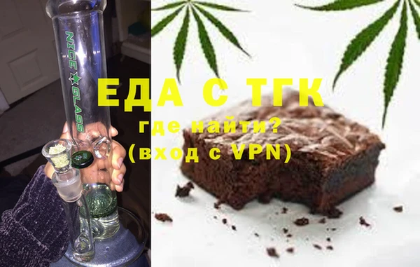 apvp Гусиноозёрск