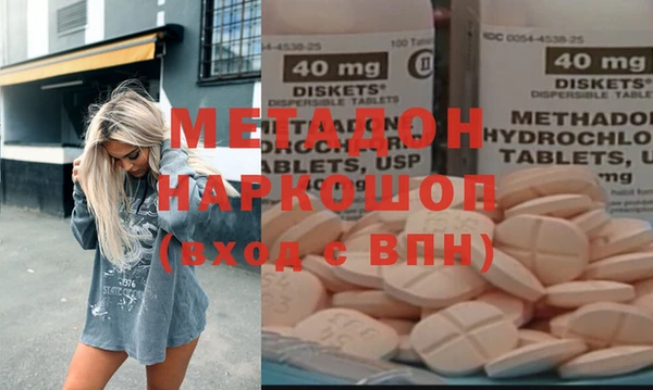 соль ск Гусь-Хрустальный