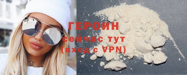 соль ск Гусь-Хрустальный