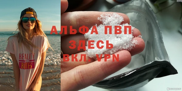 соль ск Гусь-Хрустальный