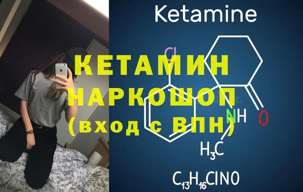 соль ск Гусь-Хрустальный