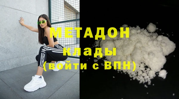 соль ск Гусь-Хрустальный