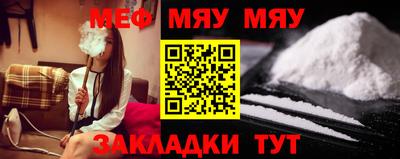 бутират Балаково