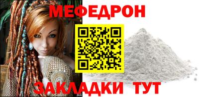 бутират Балаково