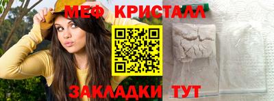 MDMA Балашиха