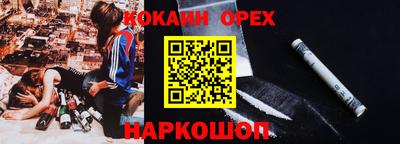 бутират Балаково