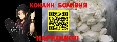 бутират Балаково