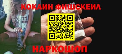 MDMA Балашиха