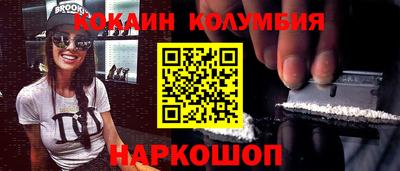 стаф Балаково