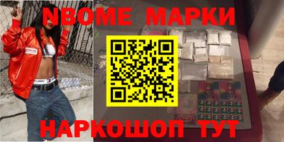 экстази Балашиха