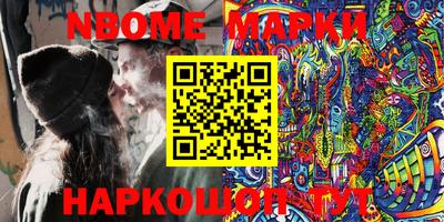 бутират Балаково