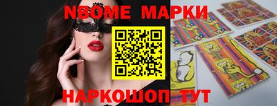 MDMA Балашиха