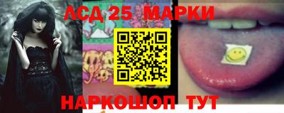 марки lsd Балахна